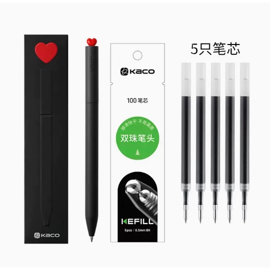 Bút bi gel xoay Kaco Love kèm 2 ruột mực đen ngòi 0,5mm