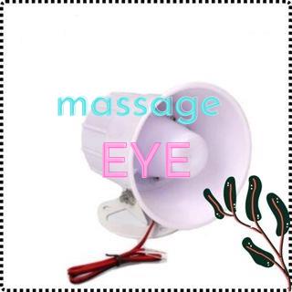 Mạch còi hú tiếng chó sủa  - Massage_Eye