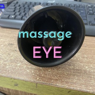 Còi báo động tiếng 8 âm thanh - Massage_Eye