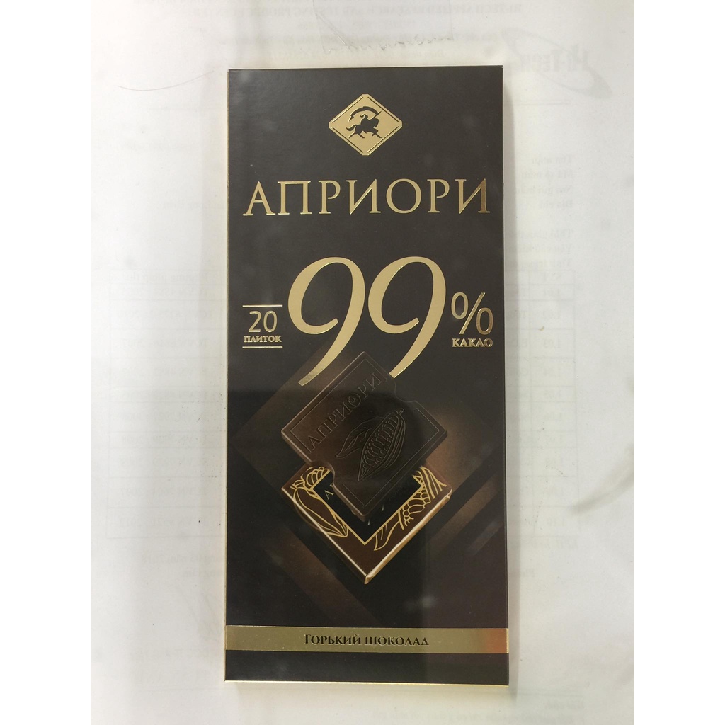 Socola Nguyên chất 99% Cacao