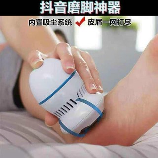 MÁY CHÀ GÓT CHÂN TỰ ĐỘNG,có dây sạc