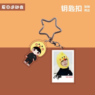 Móc khóa đại hội thể thao TF Gia Tộc - TF Family gồm polaroid có chữ ký + standee