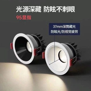 Đèn led 10w, 7w, 3000k / 4,000k / 6500k 10w, 7w chất lượng cao