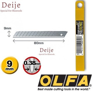 Lưỡi dao Nhật Bản OLFA  ASB-10 (SB10K)  (hộp 10 lưỡi dao bạc 9mm)
