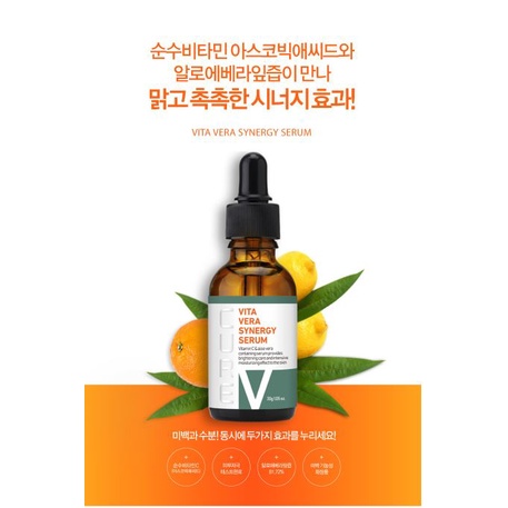 Serum dưỡng trắng KIM JEONG MOON Aloe Cure VITA Vera Synergy Serum 30g