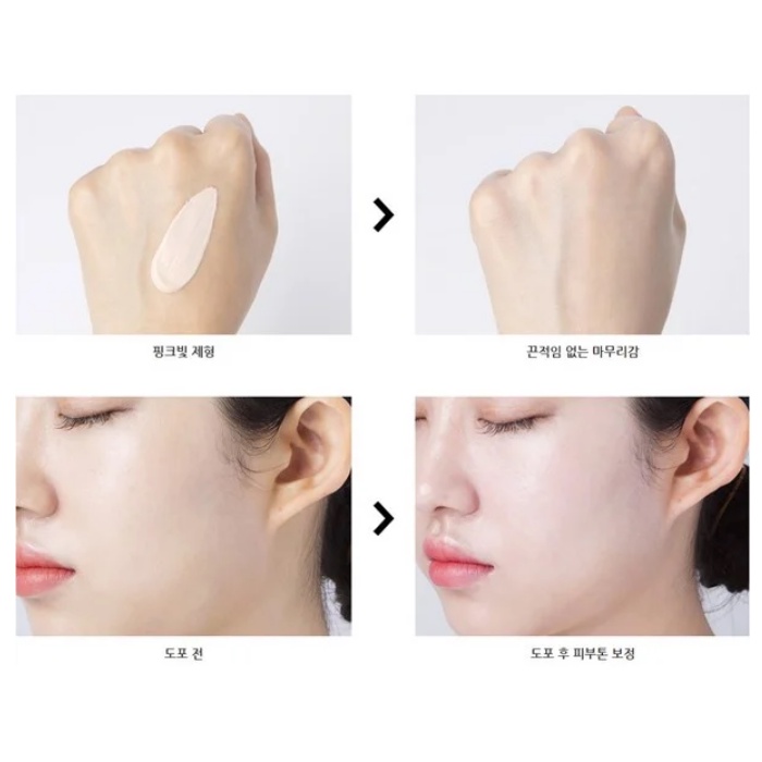Kem Chống Nắng Innisfree Sunscreen 50ml