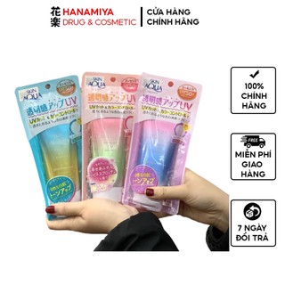 Kem chống nắng nâng tông dành cho da Sunplay Skin Aqua Tone Up UV Essence SPF50+ PA+++
