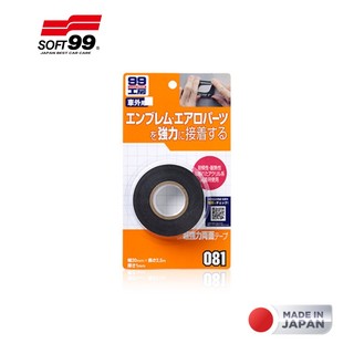 Băng keo hai mặt double faced adhesive tape b-081 soft99