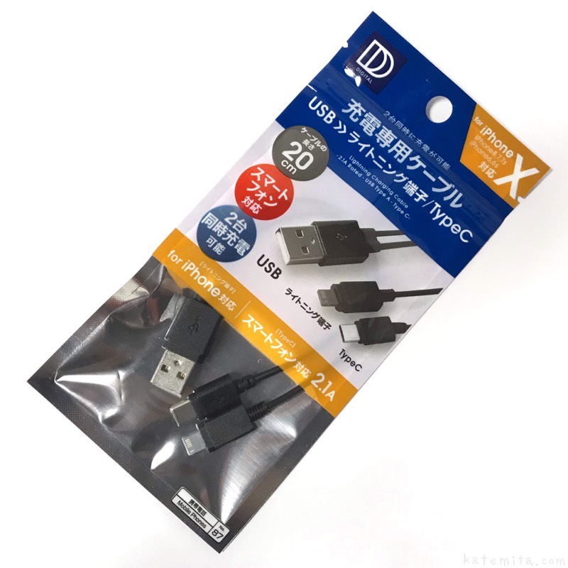 Daiso Cáp sạc LC 2 đầu type A and type C dài 20 cm 1.4x0.6x22cm (cái)