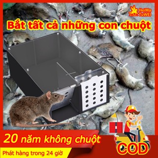 Bắt tất cả những con chuột,Bẫy chuột lồng,Bẫy chuột thông minh lồng,Bẫy Chuột,Tự Động Thông Minh Bẫy chuột lồng