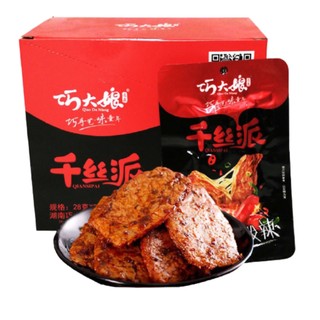 Thịt bò daniang cay chay 26g đồ ăn vặt trung quốc