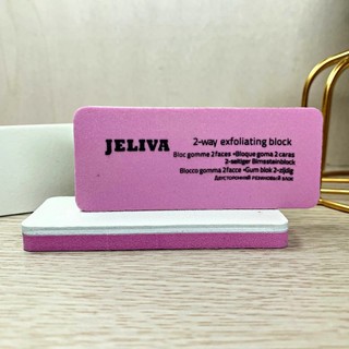 Phao vuông dũa móng JELIVA Nghi Thảo