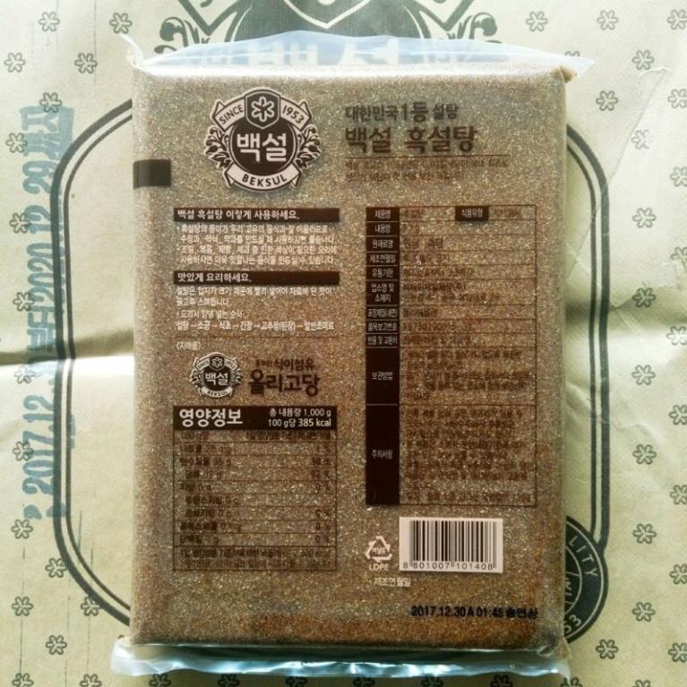 Đường đen Hàn Quốc Beksul 1kg