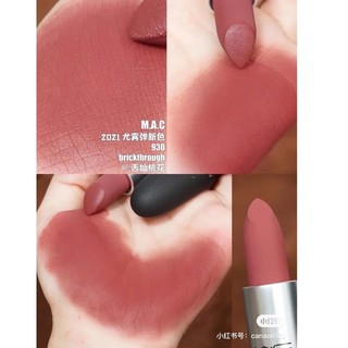 Son MAC Powder Kiss Lipstick Màu 930 Brickthrough