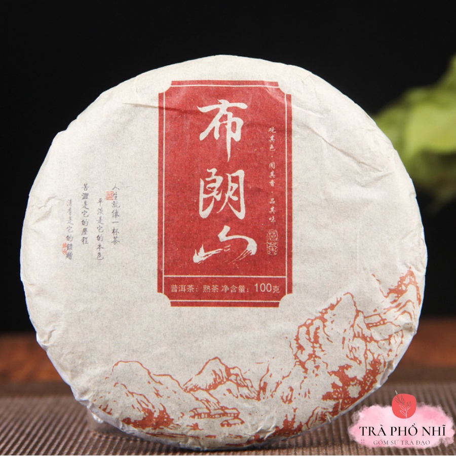 Trà Phổ Nhĩ Chín Cổ Thụ Núi Vân Nam Bánh 100G-Bộ Sưu Tâp Trà Cổ Thụ