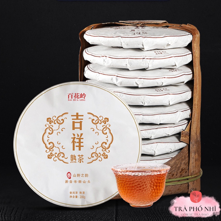 Trà Ngon Thượng Hạng - Trà Phỗ Nhĩ Pu'er chín Mãnh Hải bánh 200G