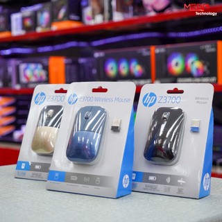 Chuột không dây HP Z3700 - Hãng phân phối chính thức