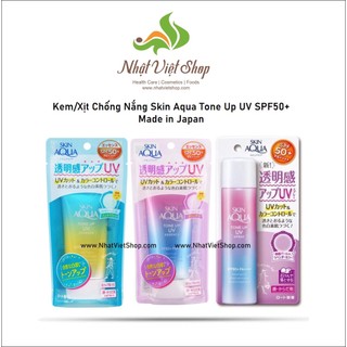 Kem Chống Nắng Skin Aqua Tone Up UV Essence SPF 50+ PA++++