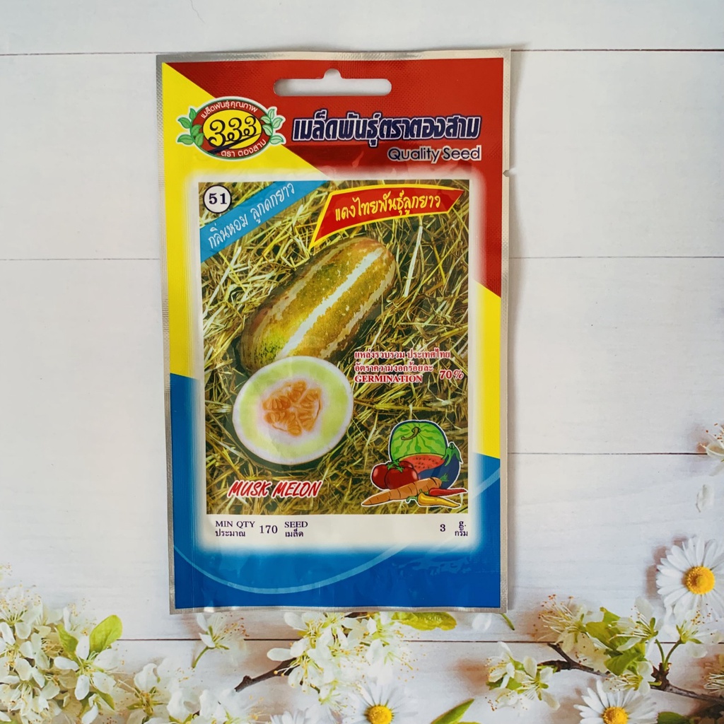 Hạt giống dưa bở quả dài Thái Lan. 5 gr/gói