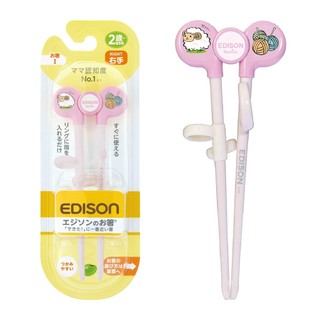  Đũa tập ăn cho bé Edison Mama