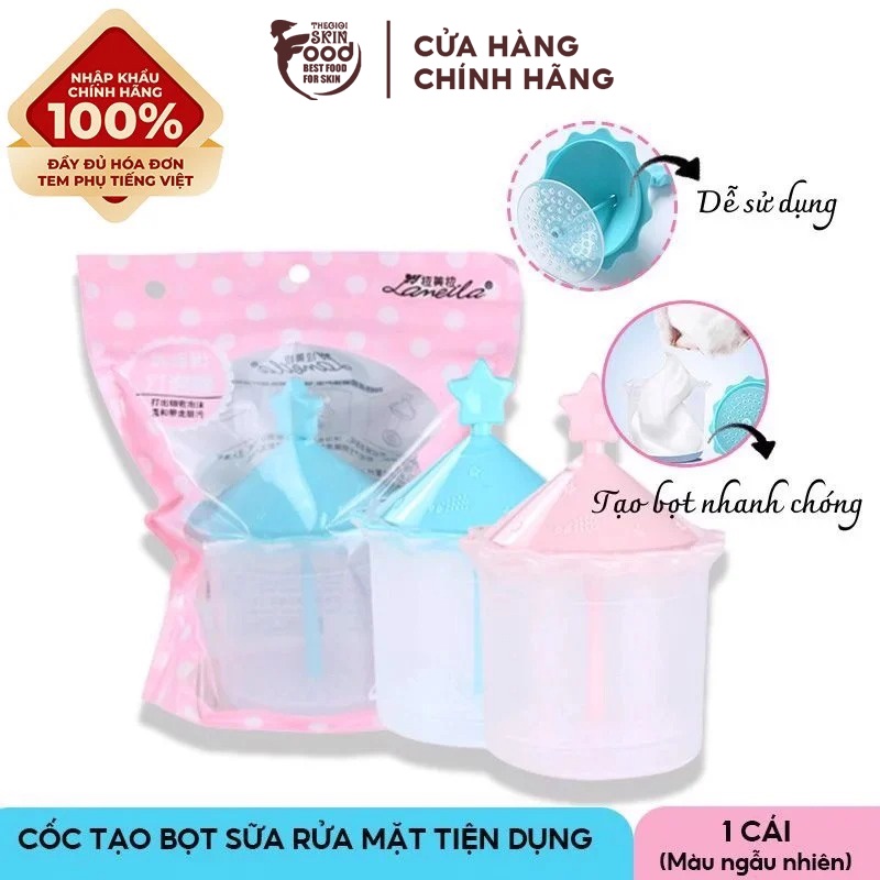 [NHẬP KHẨU] Cốc Tạo Bọt Sữa Rửa Mặt, Sữa Tắm Tiện Dụng Lameila C0351 (Màu Ngẫu Nhiên)