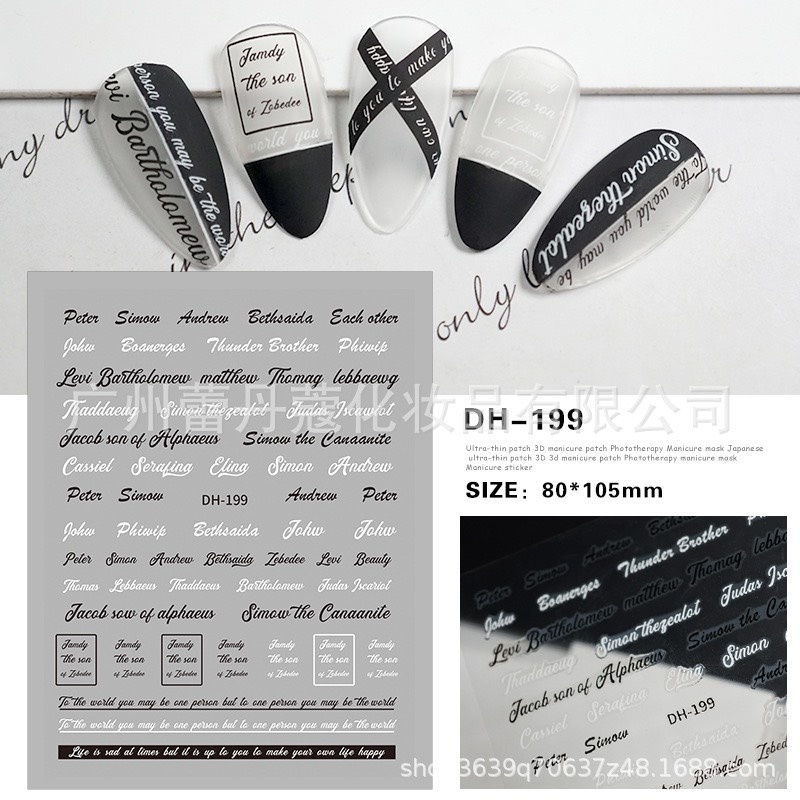 sticker dán móng hình chữ 1