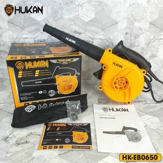 Máy thổi bụi hukan hk-eb0650 công suất 650w vệ sinh sân vườn kho, máy móc