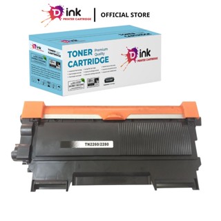 Hộp mực máy in Brother TN2260-TN2280 cho Brother HL-2130 2132 2220 2230 2240 2242 2250 2270 2280-7060 7460 7860 DC2280