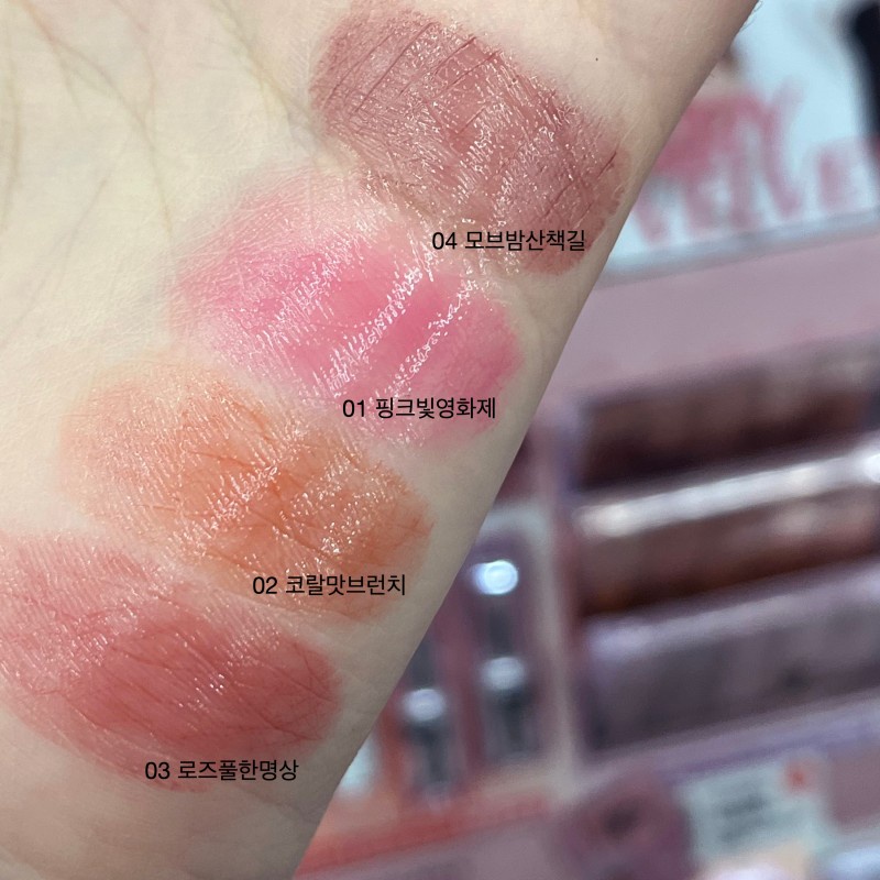Son thỏi Peripera Ink Mood GLOWY BALM