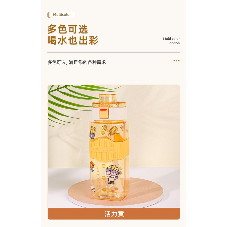 Bình Nước Vuông 550ml Có Đai Cao Su Chống Trượt + Dây Đeo + Sticker SHUIYINZI