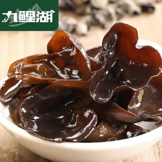 Nấm mèo khô/ Nấm mộc 250g nhĩ là thực phẩm giàu giá trị dinh dưỡng, được sử dụng nhiều trong chế biến món ăn