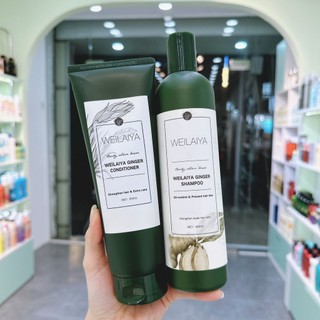 Bộ Dầu Gội Xả Dành Cho Tóc Dầu, Bết Dính Chiết Xuất Gừng Weilaiya Ginger Conditioner + Shampoo