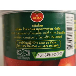 [Hộp nhỏ 220g] CÀ CHUA XAY NHUYỄN [Thailand] ROZA Tomato paste (halal) (atu)