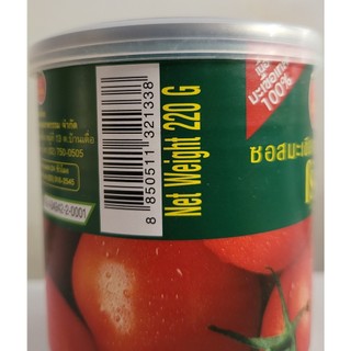 [Hộp nhỏ 220g] CÀ CHUA XAY NHUYỄN [Thailand] ROZA Tomato paste (halal) (atu)