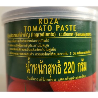 [Hộp nhỏ 220g] CÀ CHUA XAY NHUYỄN [Thailand] ROZA Tomato paste (halal) (atu)