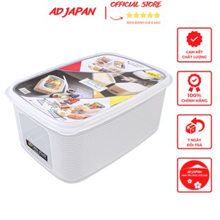 Hộp nhựa đựng thực phẩm, đựng đồ đa năng cỡ đại dung tích 5.2L Sanko hàng nội địa Nhật Bản AD123