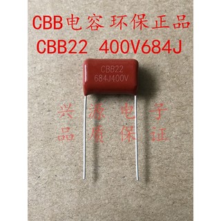 Tụ cbb21 684j 400v 680nf 400v 0,68uf 400v 15mm k1g1b4 pvn18057