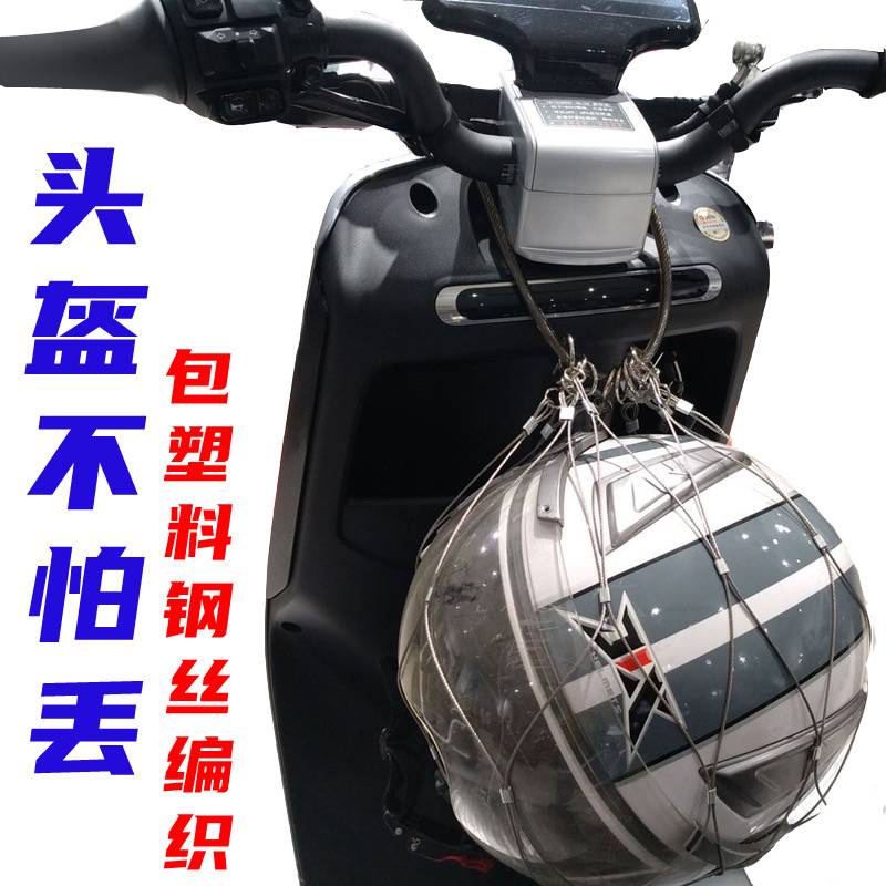 Bông Tai Chữ b o hi m. m. m. m. * * m Khóa Mũ Bảo Hiểm Chống Trộm An Toàn Tiện Dụng