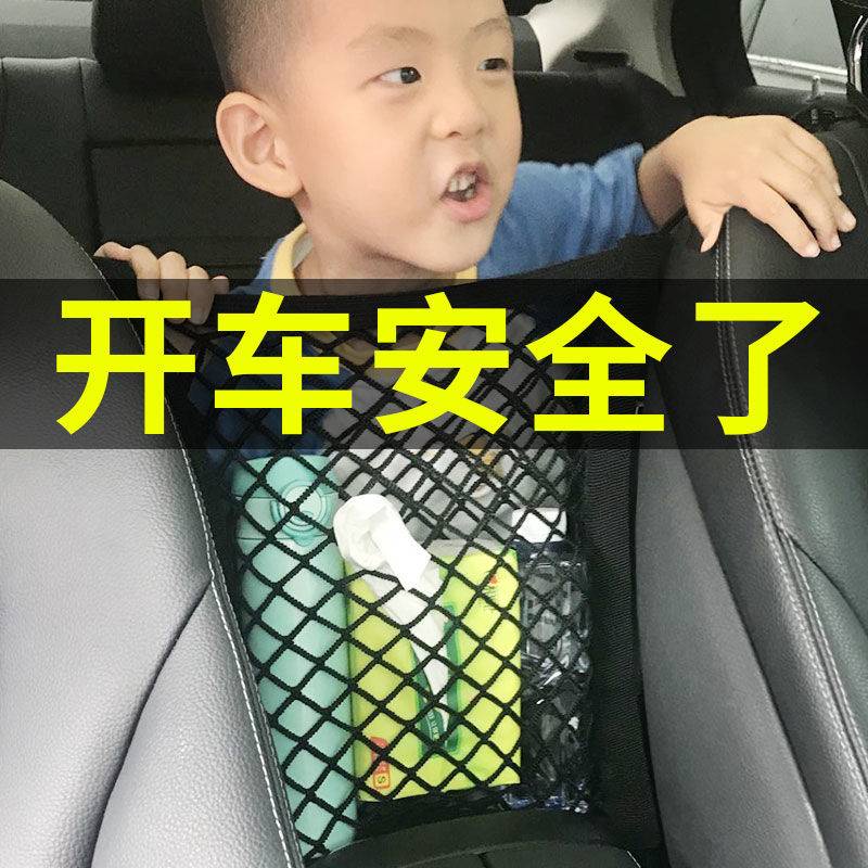 Bông Tai Chữ b o hi m. m. m. m. * * m Túi Lưới Đựng Đồ Treo Lưng Ghế Xe Hơi Đa Năng