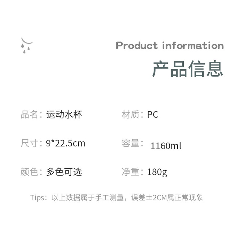 Bình Nước Thể Thao 1160ml SUPERBIG BINVER Nắp Nhôm Bạc