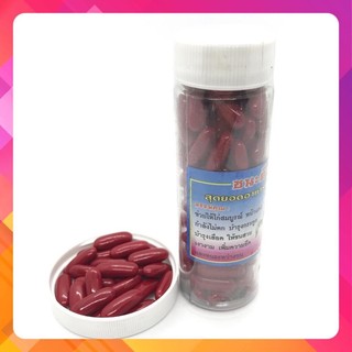 Bổ máu - nuôi gà đá - hủ/100 viên