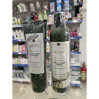 Bộ gội xả Gừng WEILAIYA GINGER