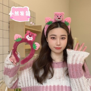 Cài tóc bờm tóc Gấu - Thỏ hồng dâu lotso 2 trái dâu tây dễ thương -