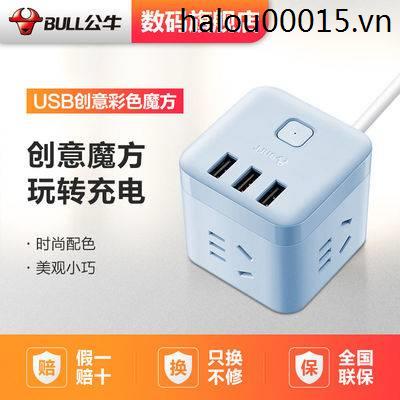 Dải Ổ Cắm Điện Chuyển Đổi Nguồn Điện usb Hình Khối Rubik Màu Sắc Đa Năng Dành Cho Gia Đình