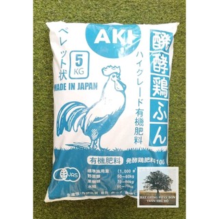 Phân gà sfarm 5kg