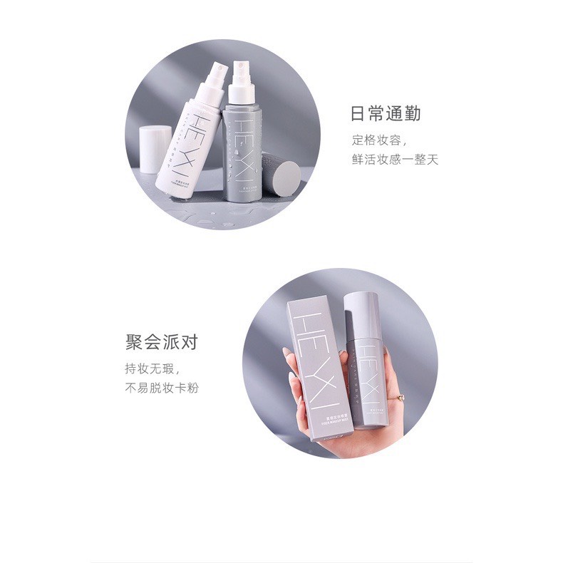 Xịt nhũ HEYXI giữ makeup dưỡng ẩm | BigBuy360 - bigbuy360.vn