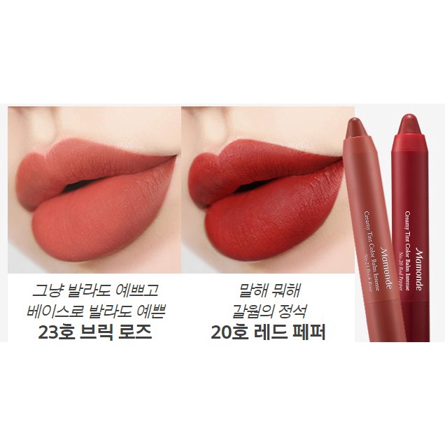 Son bút chì Mamonde