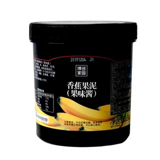 Sốt chuối boduo hộp 1,3kg làm bánh , trà sữa.