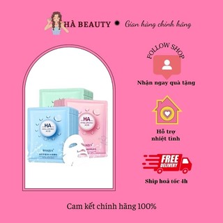 Mặt nạ HA cấp nước IMAGES-HYALURONIC ACID FACIAL MASK nội địa Trung chính hãng