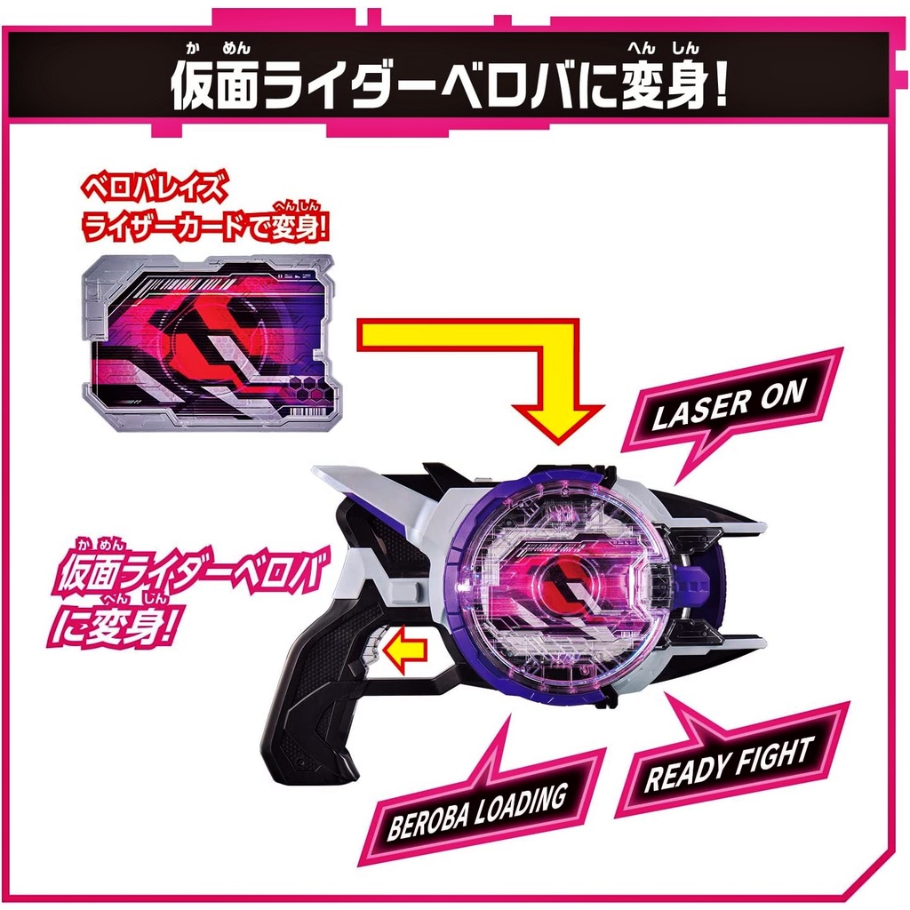 Mô hình đồ chơi chính hãng Bandai DX Boost Mark 2 Raise Buckle & Laser Raise Riser - Kamen Rider Geats